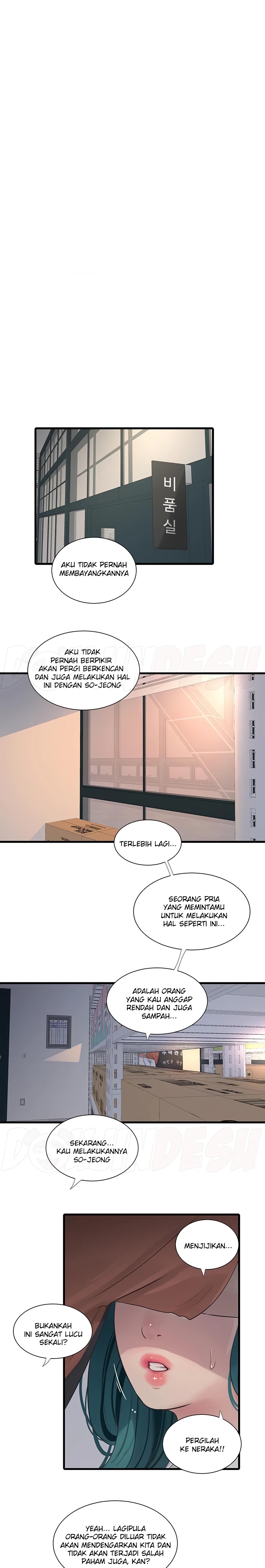 The Hole Diary Raw Chapter 14 - Page 12