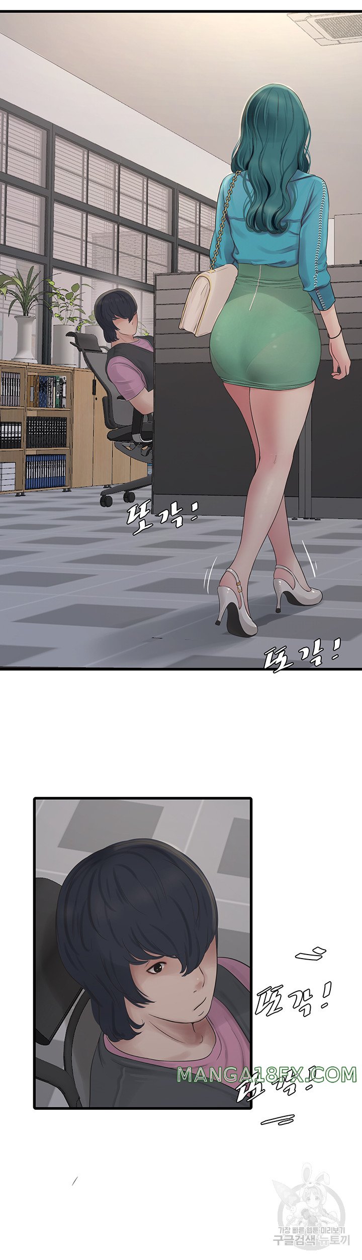 The Hole Diary Raw Chapter 18 - Page 15