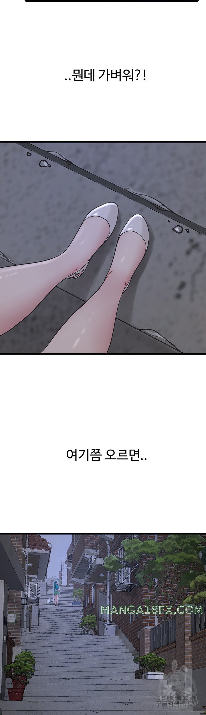 The Hole Diary Raw Chapter 18 - Page 28