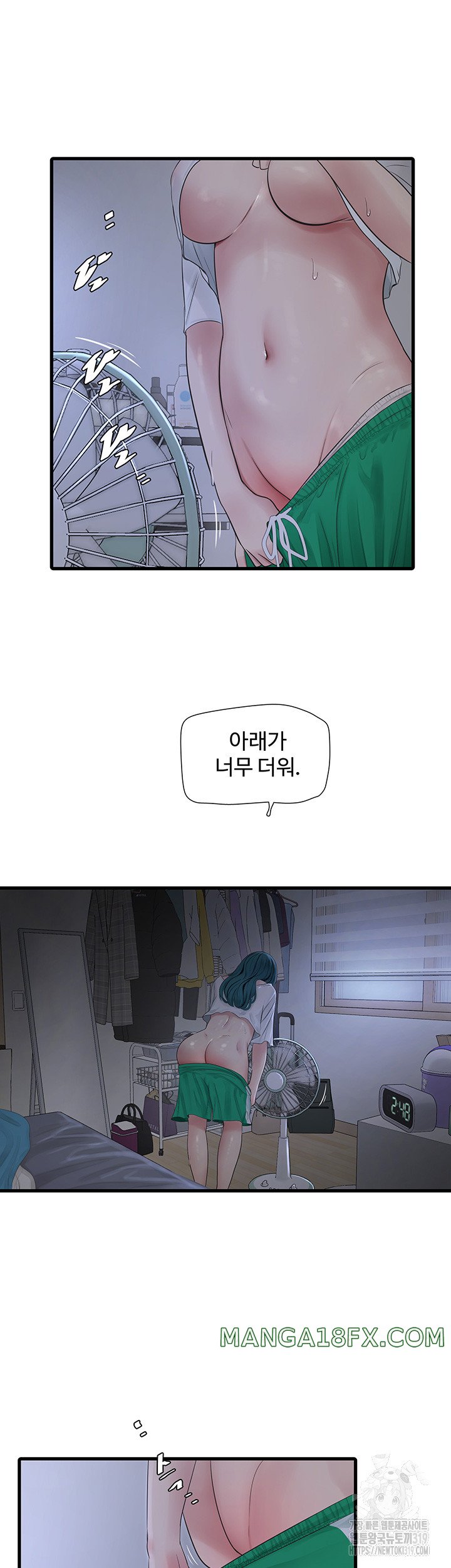 The Hole Diary Raw Chapter 19 - Page 3