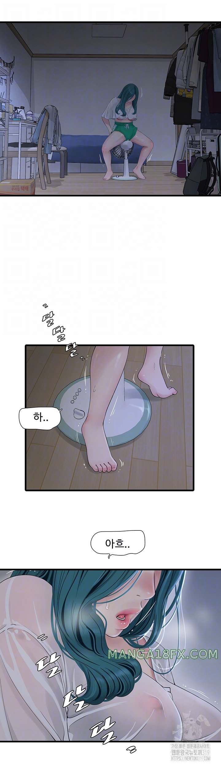 The Hole Diary Raw Chapter 19 - Page 6