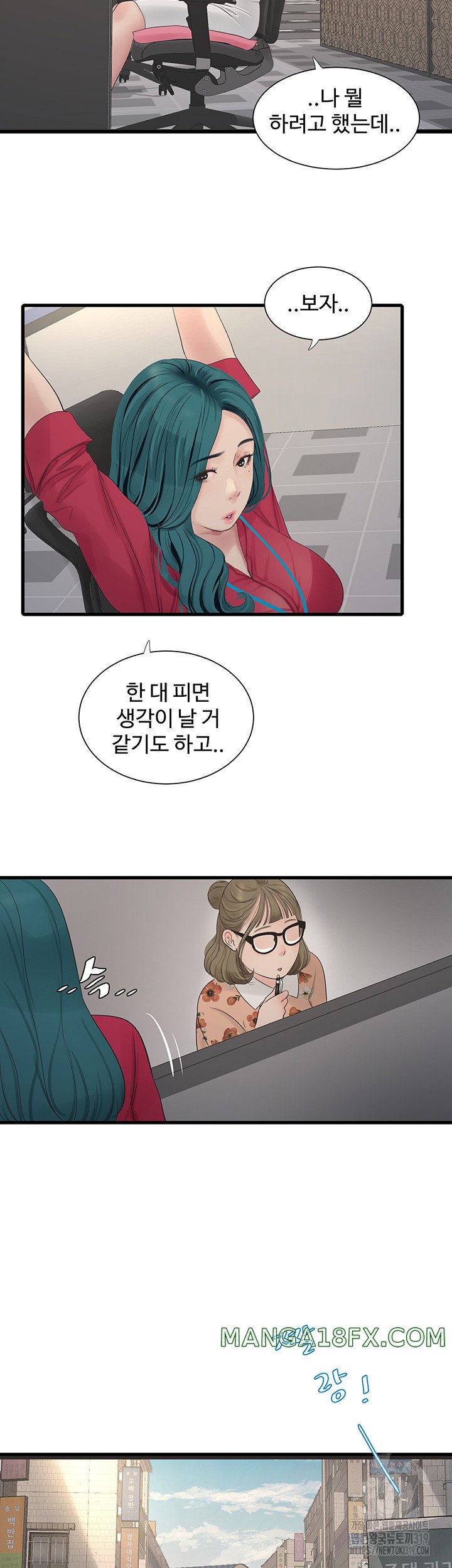 The Hole Diary Raw Chapter 21 - Page 15