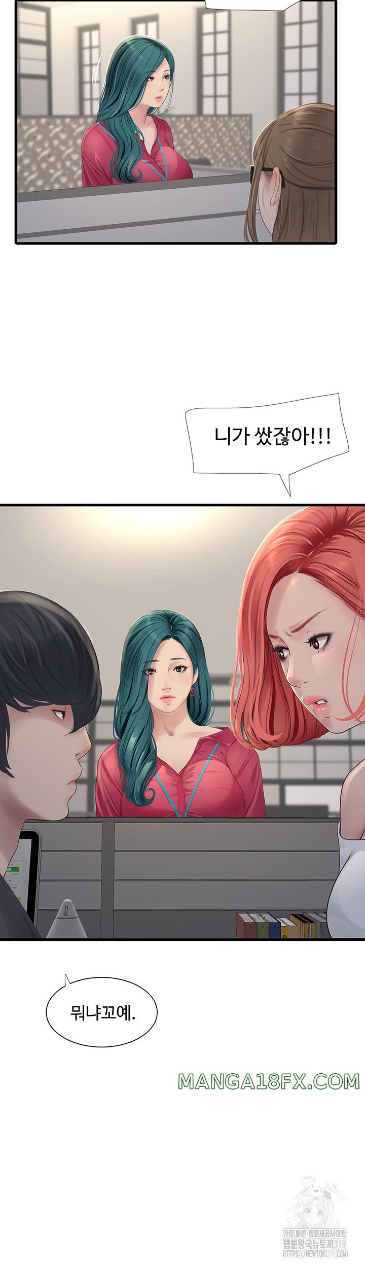 The Hole Diary Raw Chapter 21 - Page 7