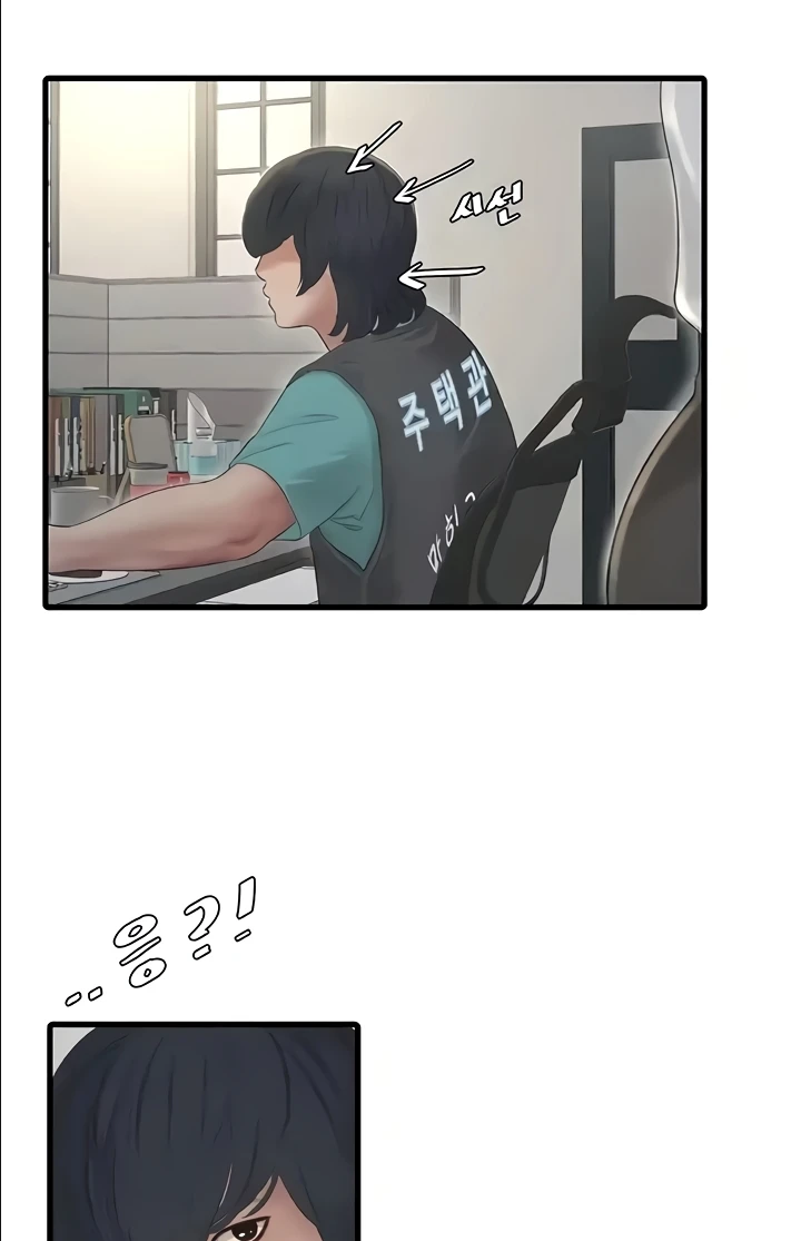 The Hole Diary Raw Chapter 29 - Page 25