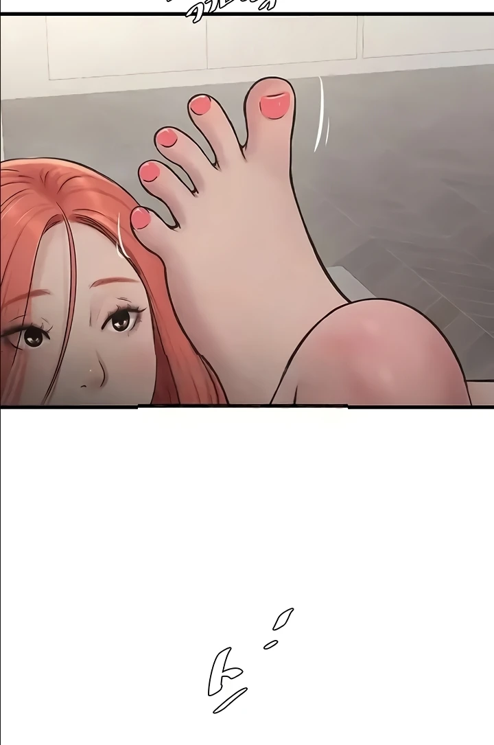 The Hole Diary Raw Chapter 29 - Page 76