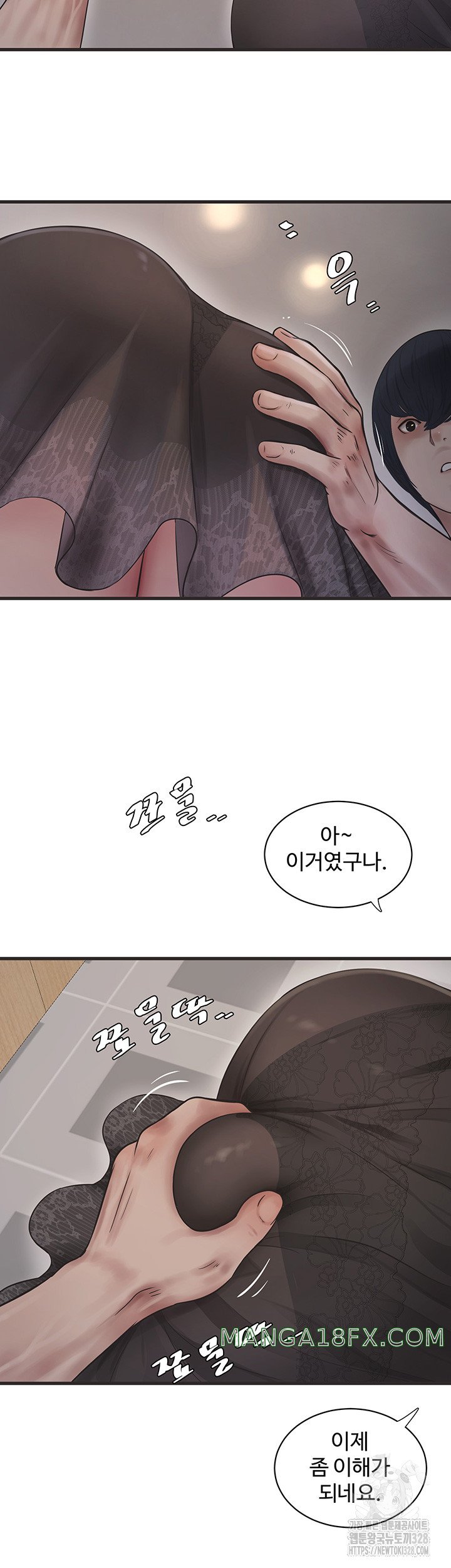 The Hole Diary Raw Chapter 30 - Page 29