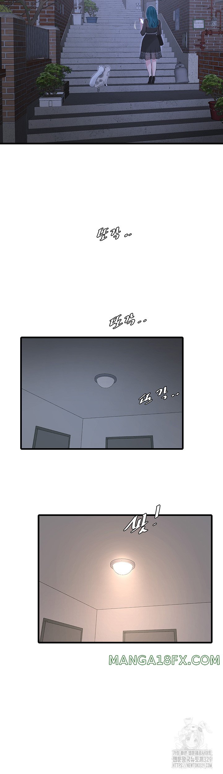 The Hole Diary Raw Chapter 32 - Page 2