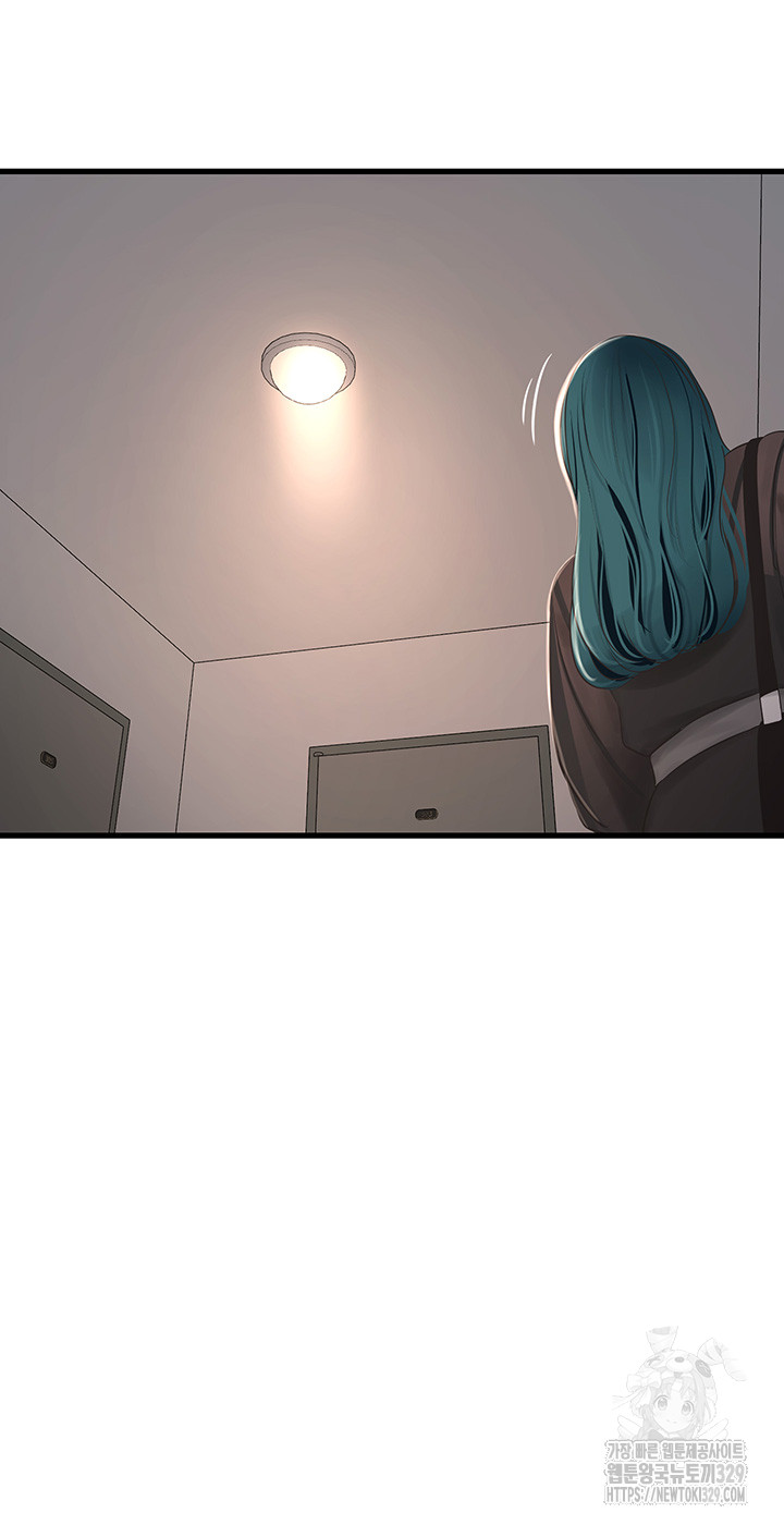 The Hole Diary Raw Chapter 32 - Page 3