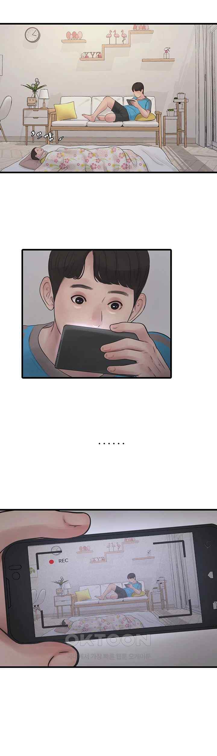 The Hole Diary Raw Chapter 38 - Page 15