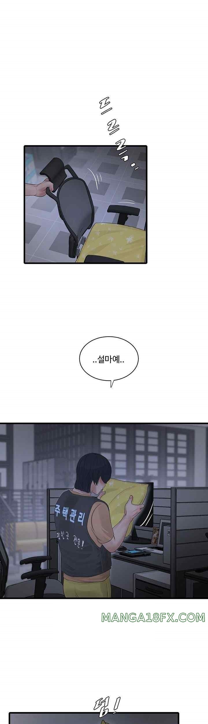 The Hole Diary Raw Chapter 41 - Page 41