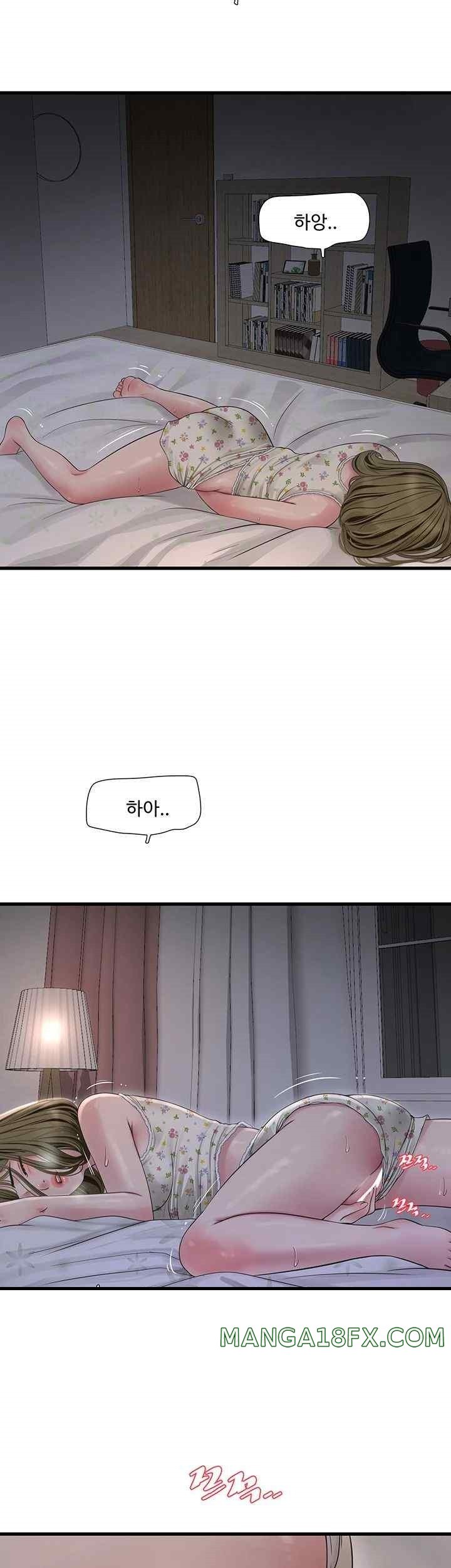 The Hole Diary Raw Chapter 42 - Page 2