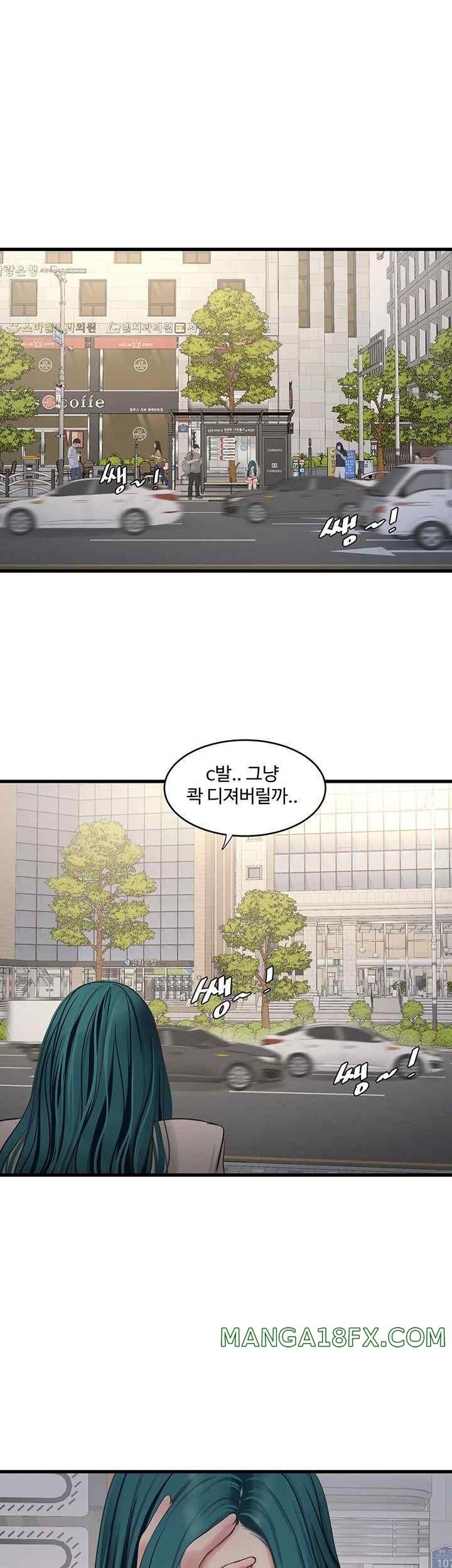 The Hole Diary Raw Chapter 42 - Page 20