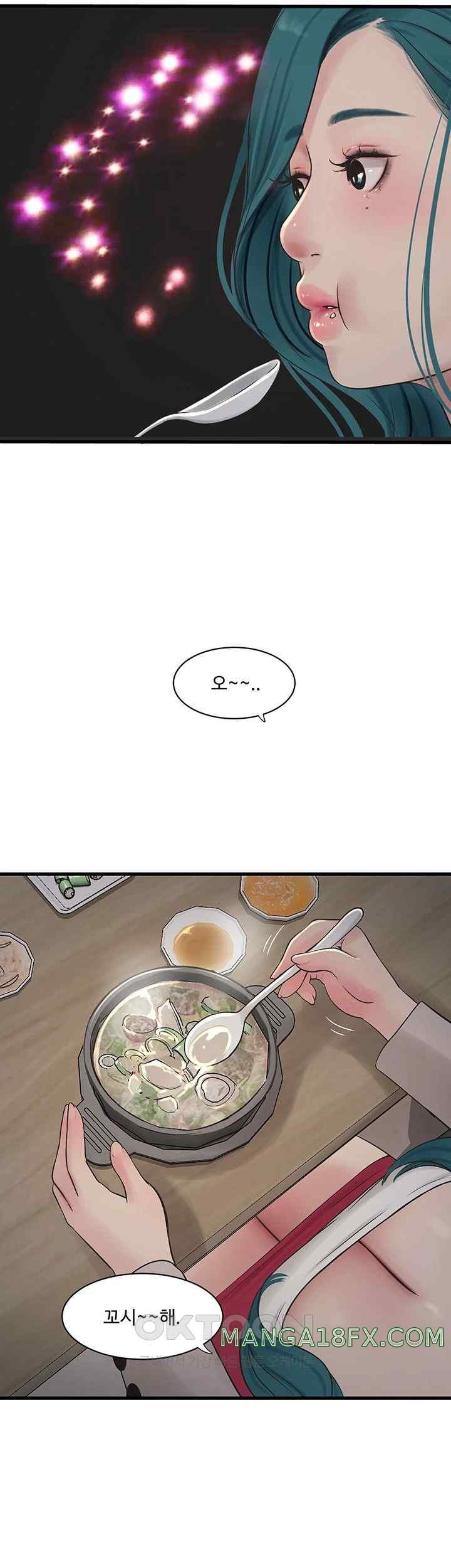 The Hole Diary Raw Chapter 42 - Page 32