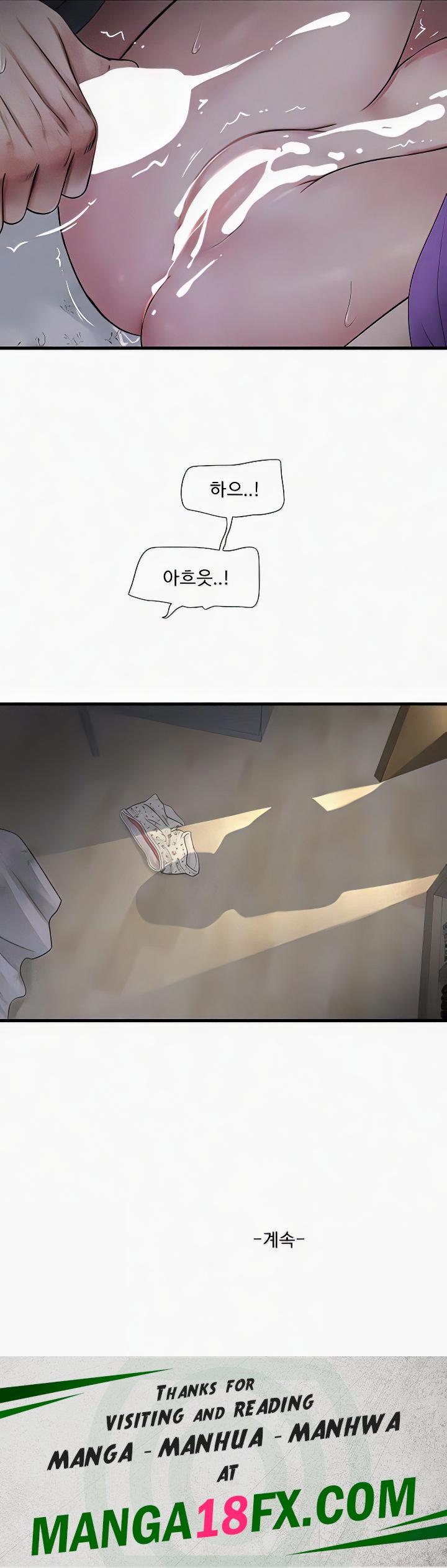 The Hole Diary Raw Chapter 45 - Page 13