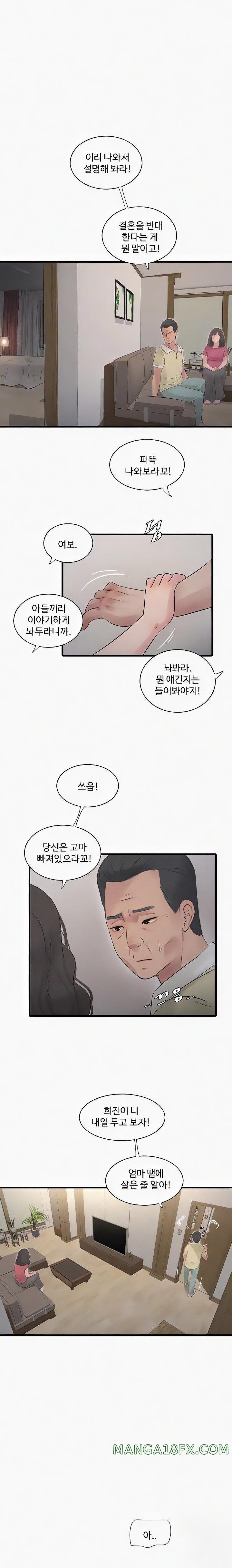 The Hole Diary Raw Chapter 45 - Page 6