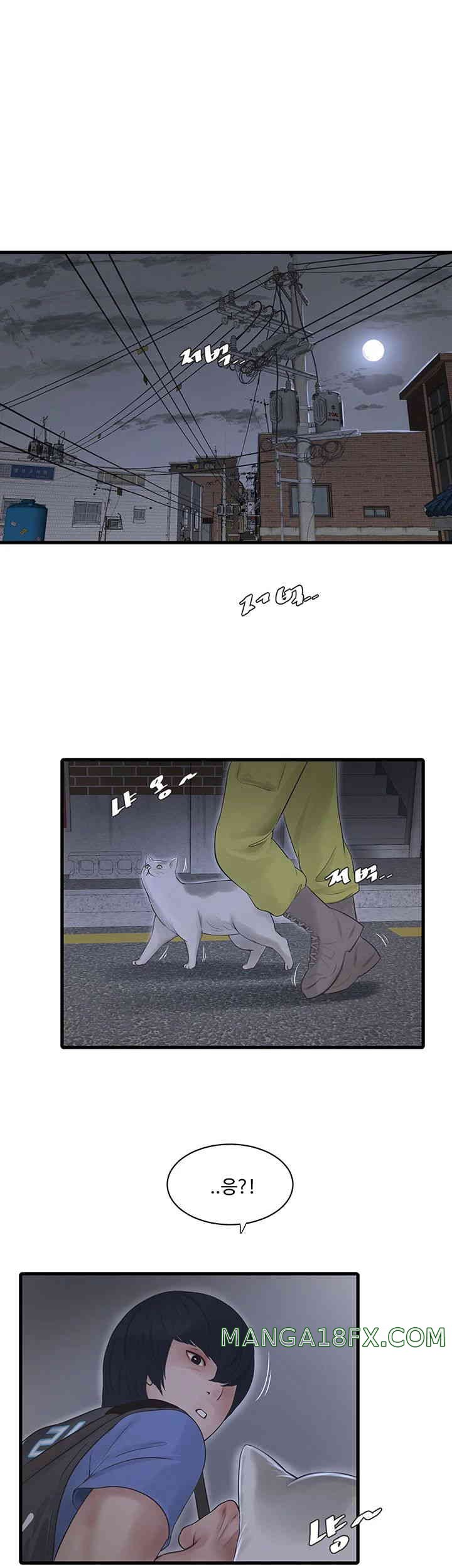 The Hole Diary Raw Chapter 47 - Page 1