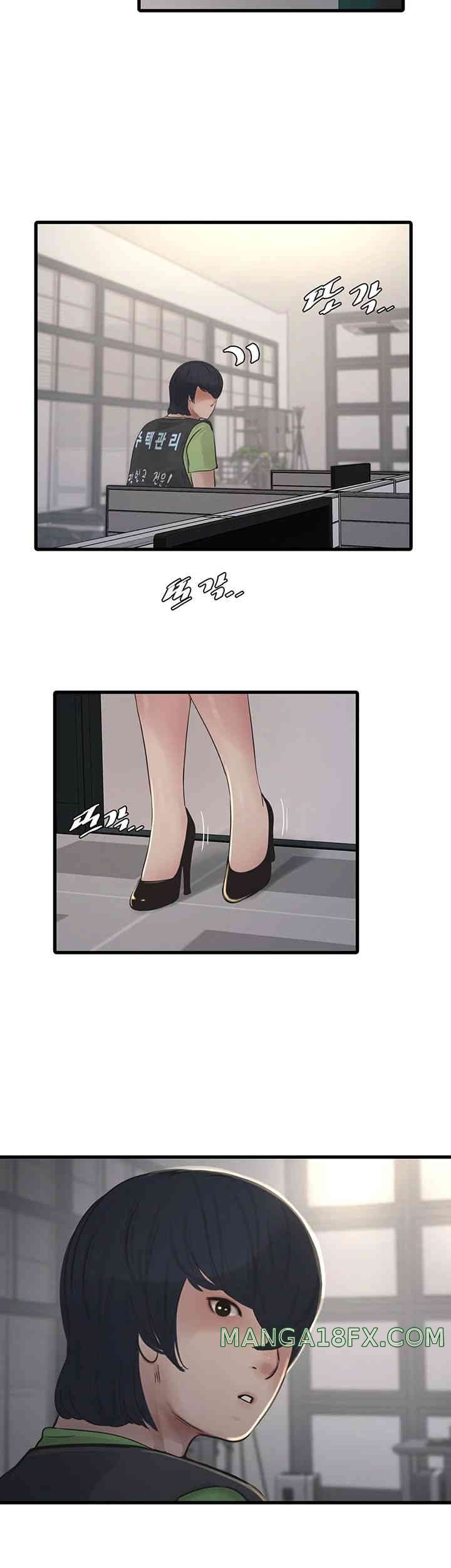 The Hole Diary Raw Chapter 48 - Page 34