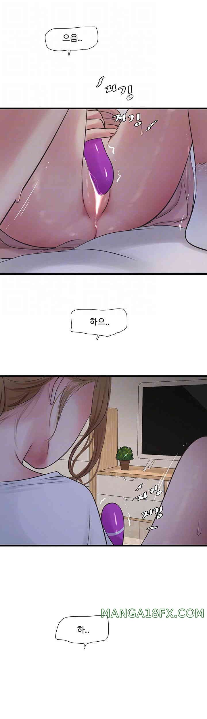 The Hole Diary Raw Chapter 48 - Page 9