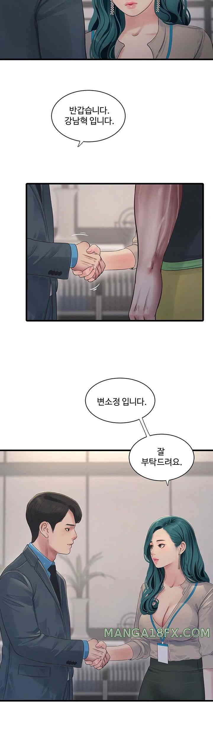 The Hole Diary Raw Chapter 49 - Page 18