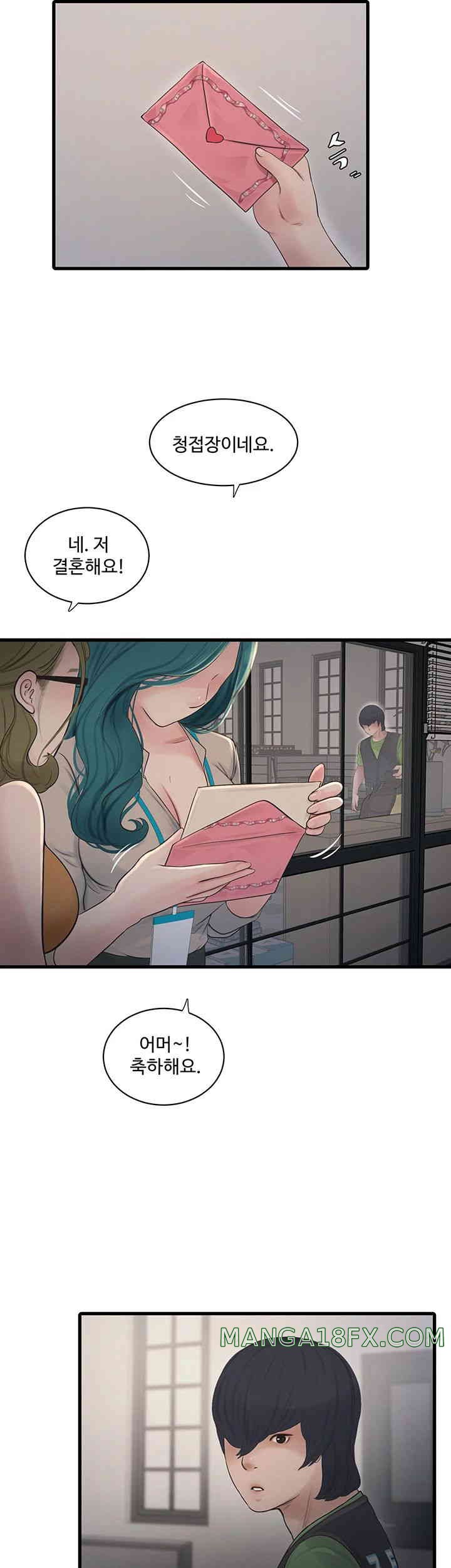 The Hole Diary Raw Chapter 49 - Page 27