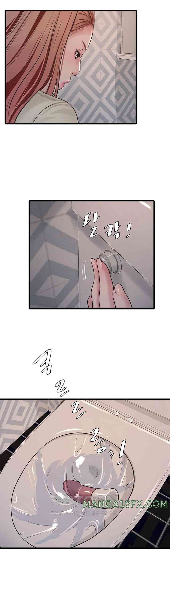 The Hole Diary Raw Chapter 50 - Page 29