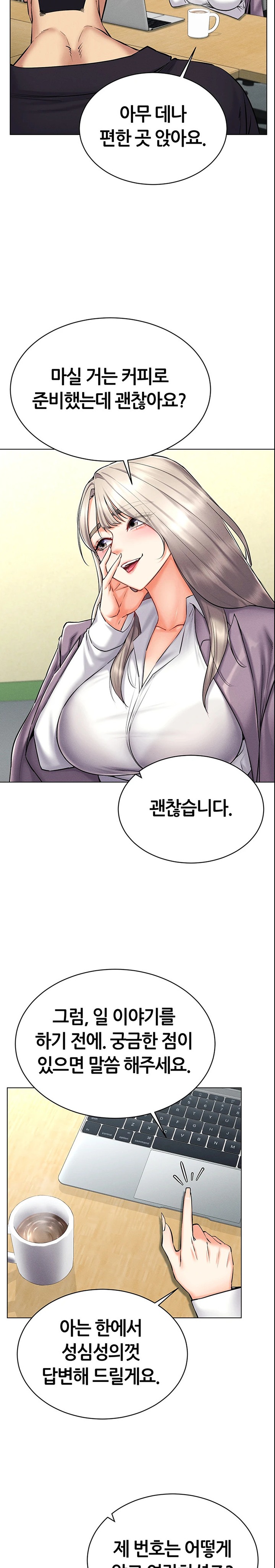 Using Eroge Abilities In Real Life Raw Chapter 24 - Page 22