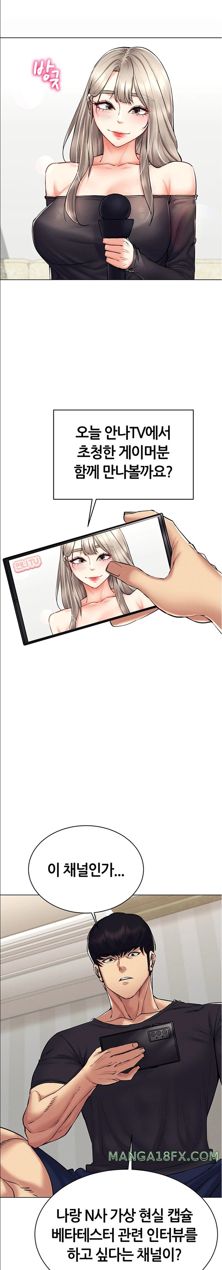 Using Eroge Abilities In Real Life Raw Chapter 24 - Page 9