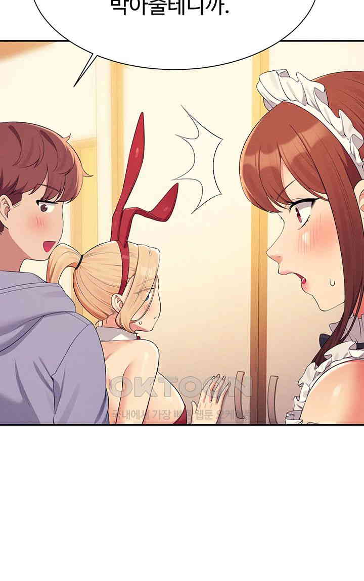 Where is Goddess Raw Chapter 143 - Page 34