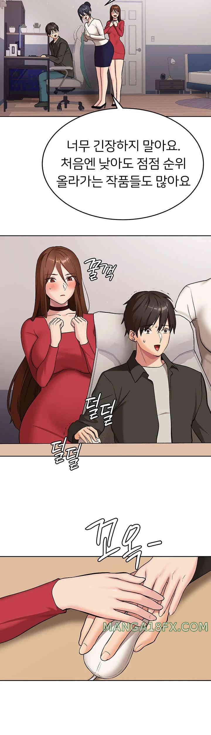 The Girl Next Door Raw Chapter 27 - Page 26