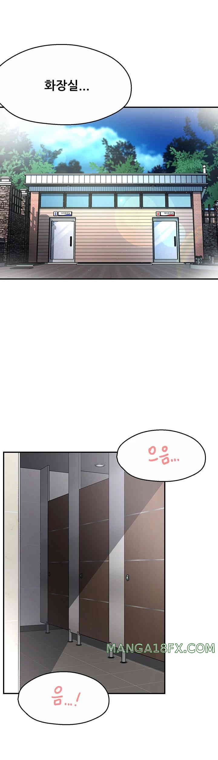 Yogurt Delivery Lady Raw Chapter 19 - Page 21