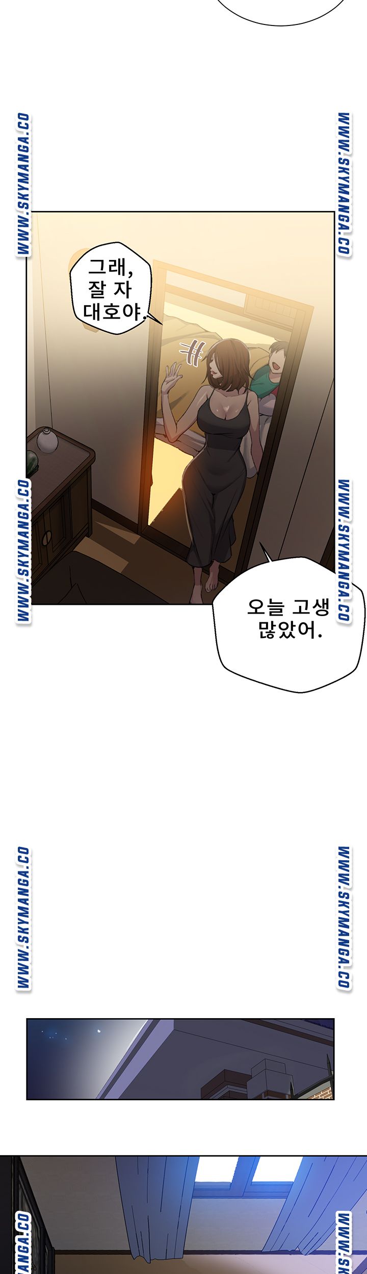 Secret Class Raw Chapter 81 - Page 22