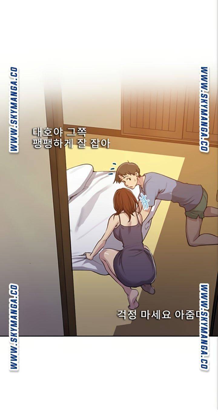 Secret Class Raw Chapter 89 - Page 60