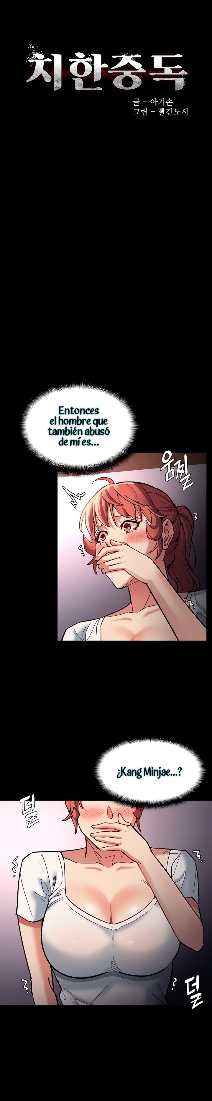 Pervert Diary Raw Chapter 19 - Page 4