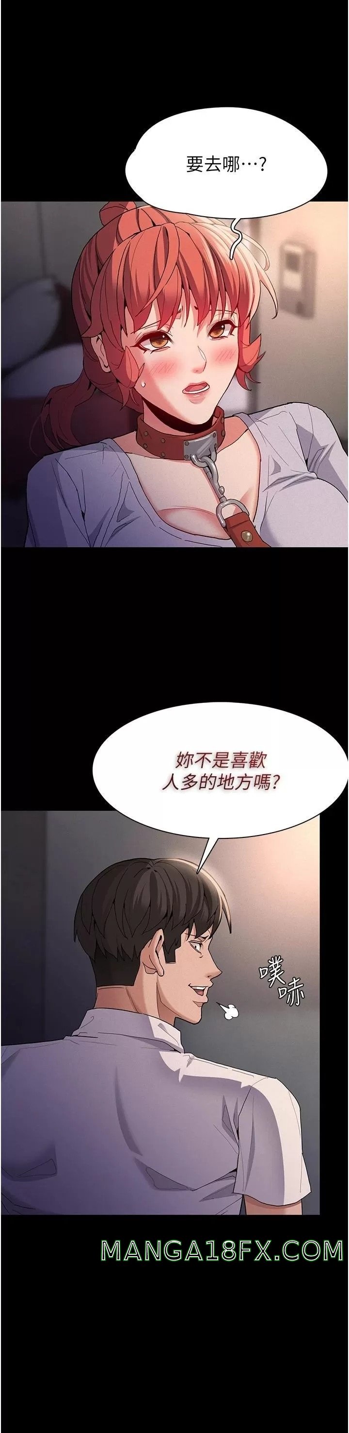 Pervert Diary Raw Chapter 27 - Page 20