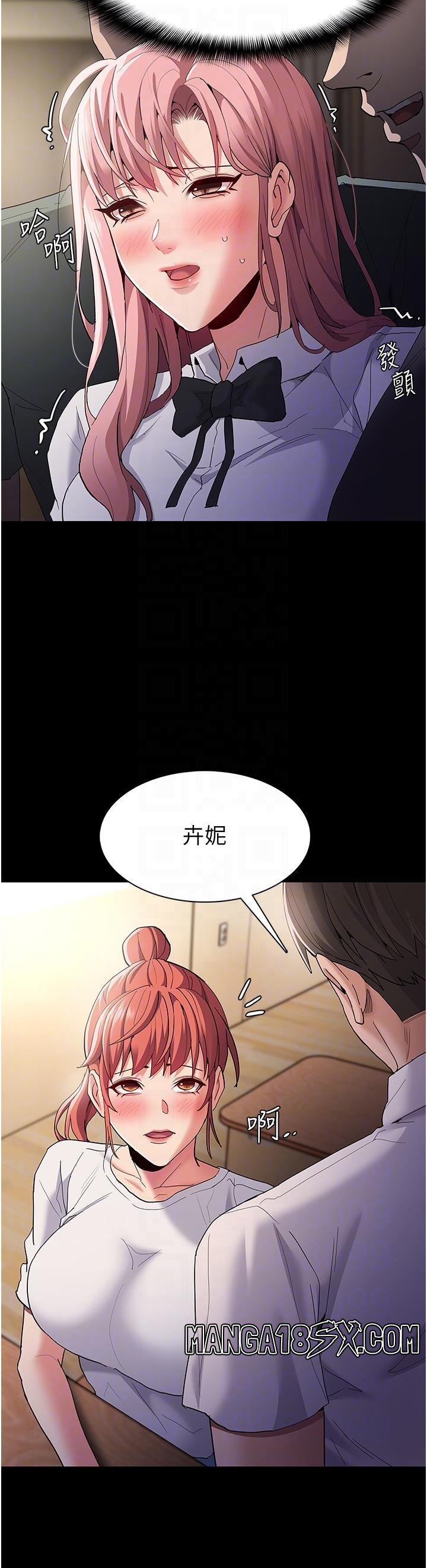 Pervert Diary Raw Chapter 35 - Page 24