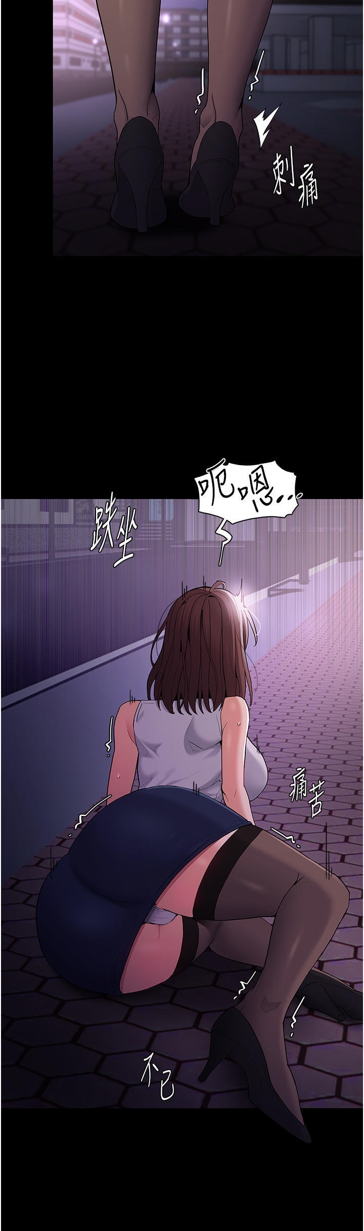 Pervert Diary Raw Chapter 37 - Page 18