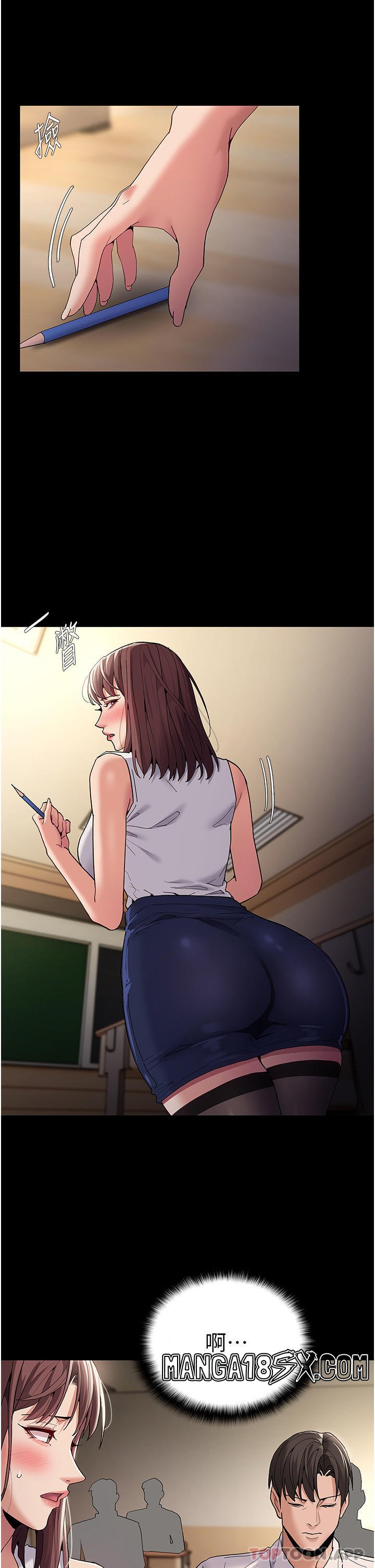 Pervert Diary Raw Chapter 37 - Page 4