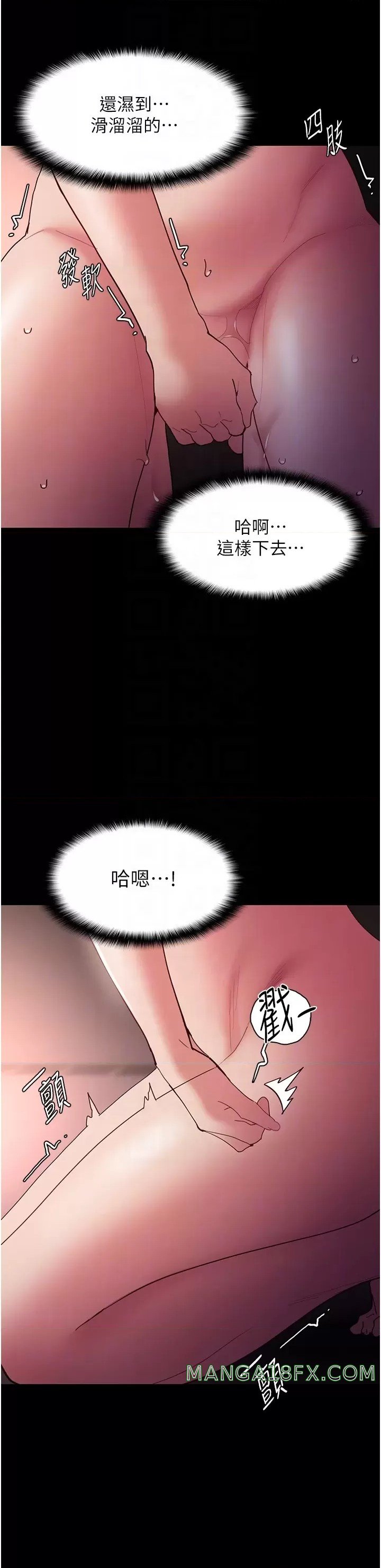 Pervert Diary Raw Chapter 48 - Page 22