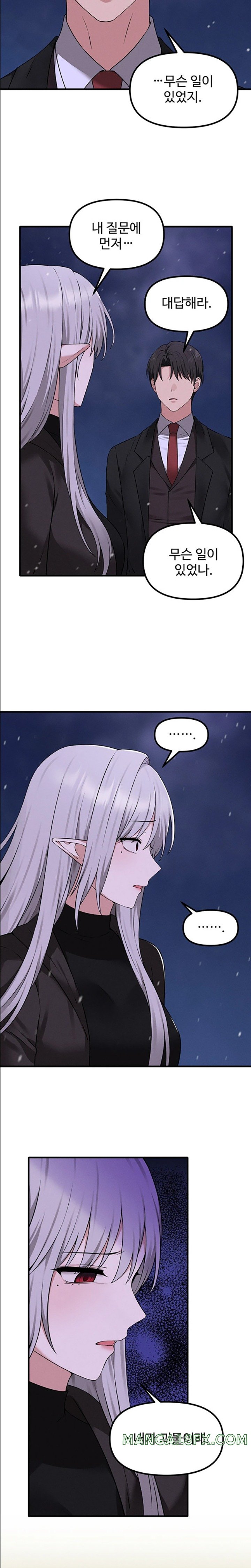 Elf Who Likes To Be Humiliated Raw Chapter 90 - Page 15