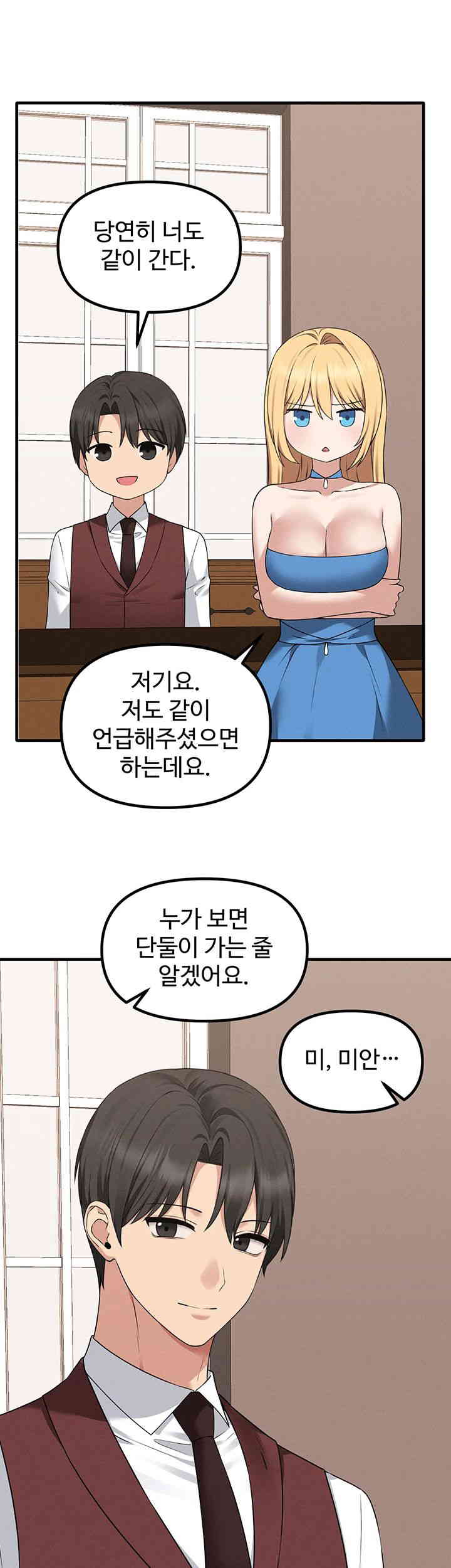 Elf Who Likes To Be Humiliated Raw Chapter 92 - Page 42