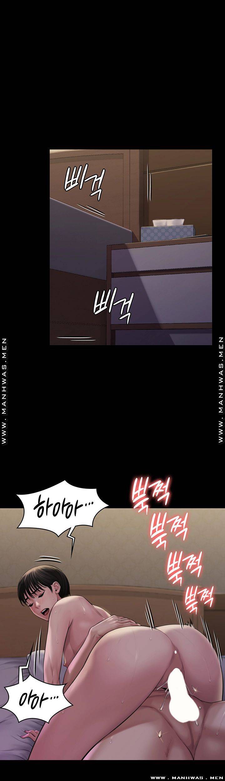 Queen Bee Raw Chapter 163 - Page 47