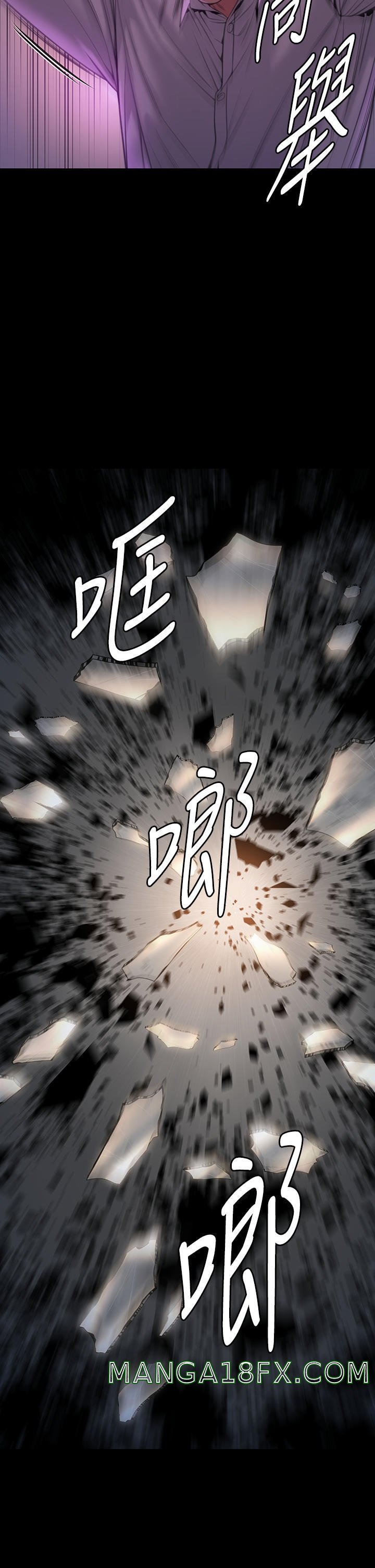 Queen Bee Raw Chapter 278 - Page 3