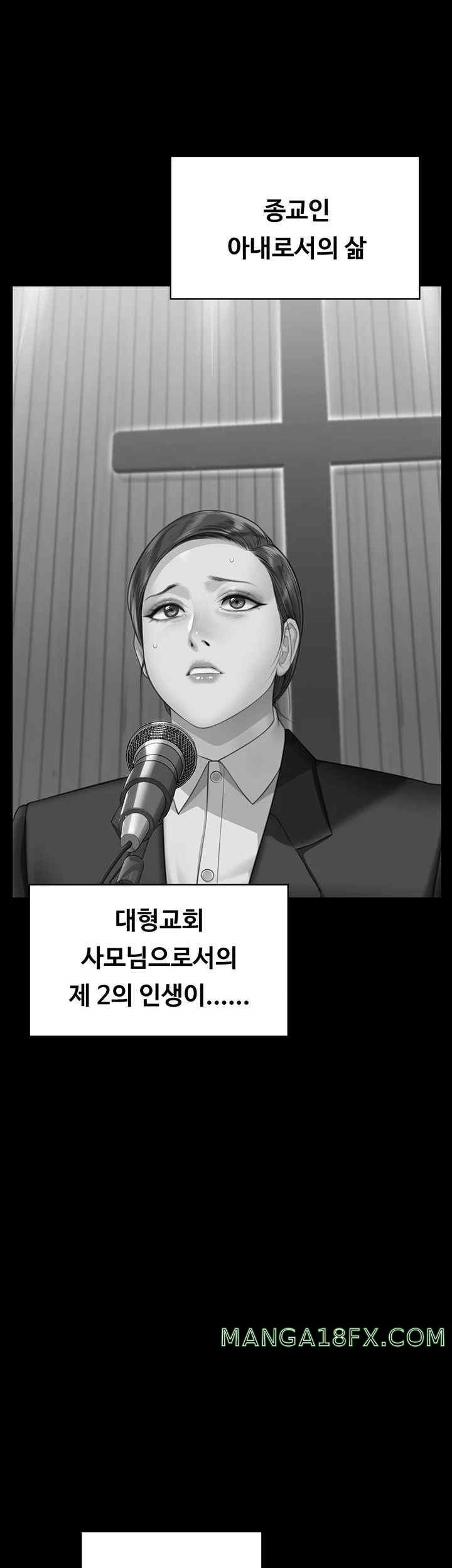 Queen Bee Raw Chapter 318 - Page 58