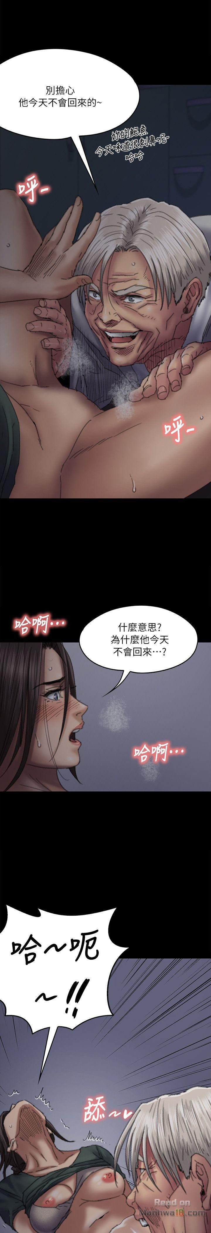 Queen Bee Raw Chapter 59 - Page 16