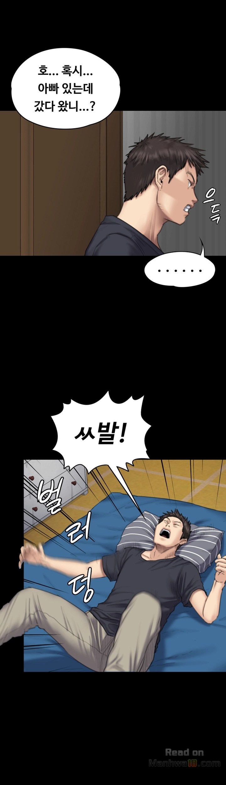 Queen Bee Raw Chapter 90 - Page 21