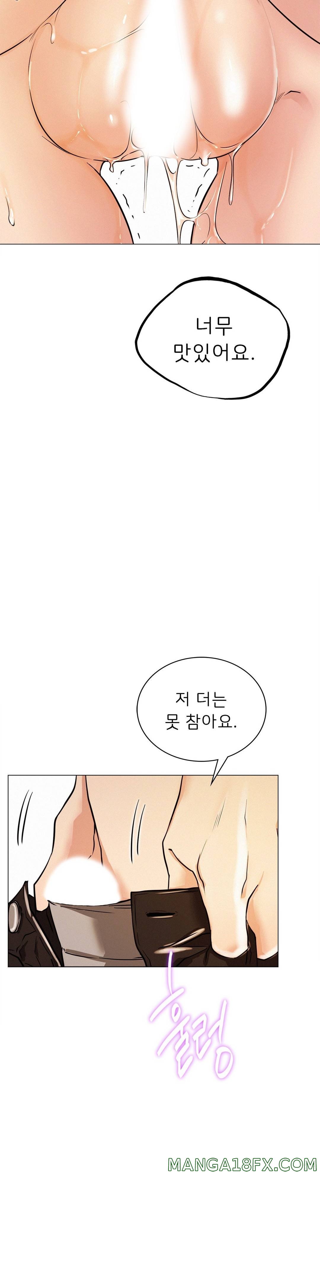 Staying with Ajumma Raw Chapter 10 - Page 29