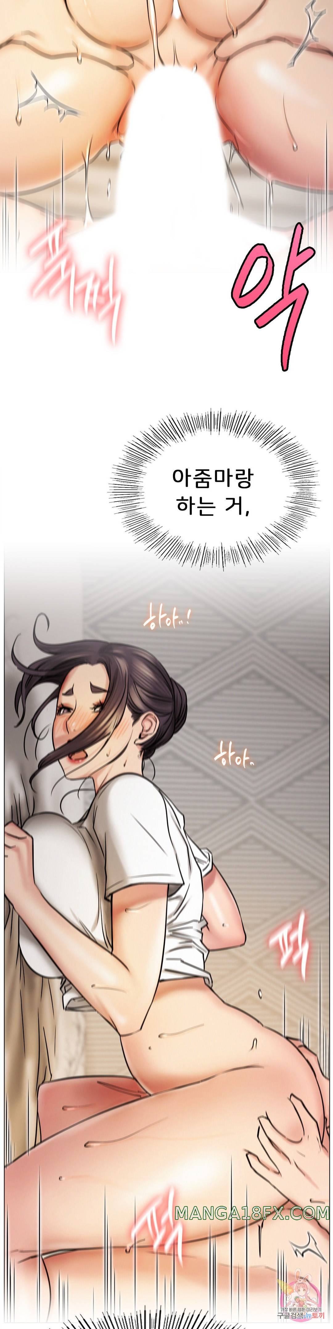 Staying with Ajumma Raw Chapter 10 - Page 35