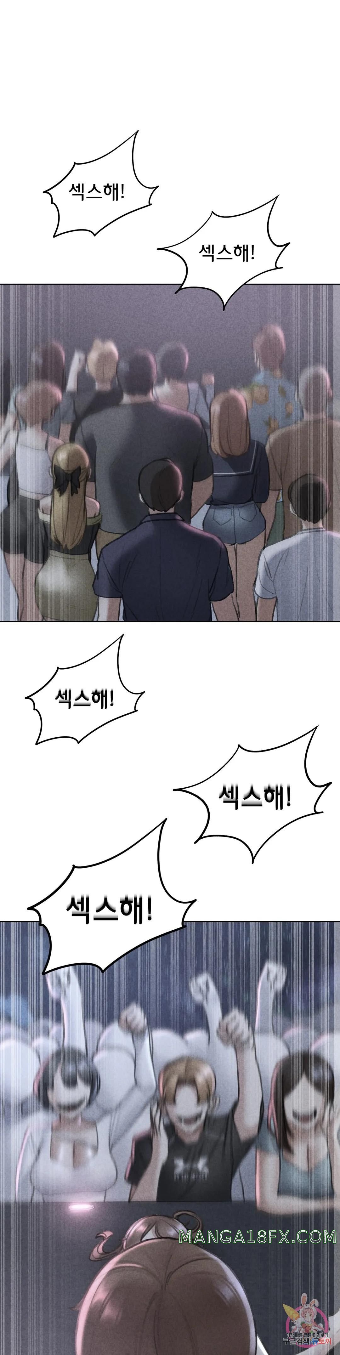 Seniors of Class 5 Raw Chapter 16 - Page 3