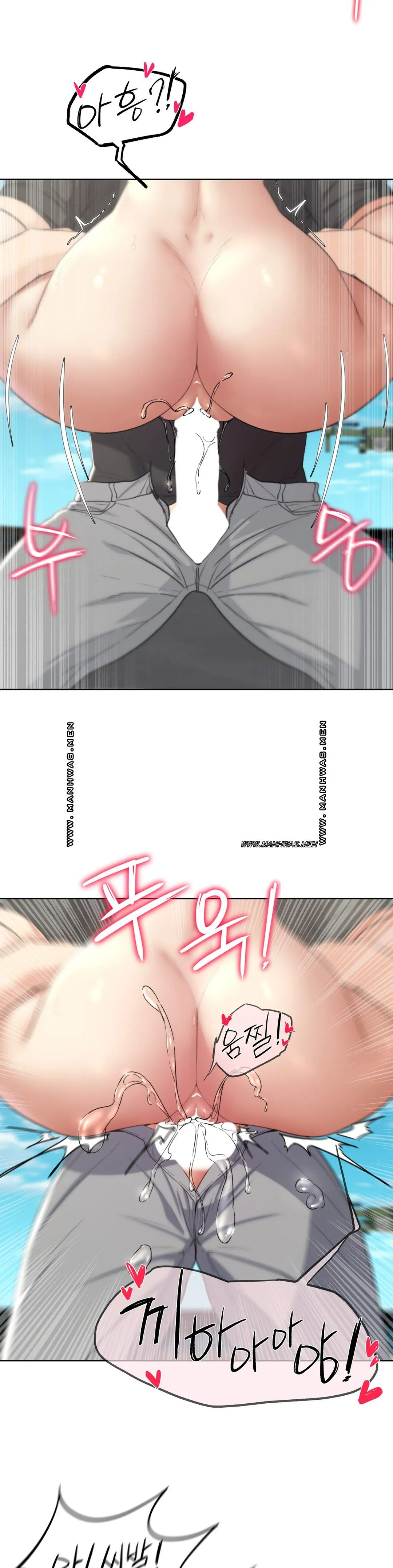 Seniors of Class 5 Raw Chapter 25 - Page 41