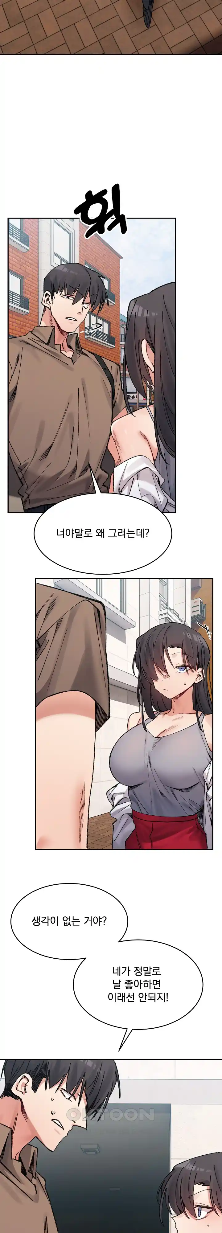 A Delicate Relationship Raw Chapter 37 - Page 28